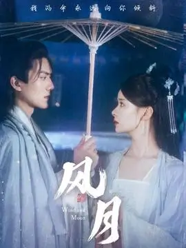 昼与夜的距离都市情感剧在线观看